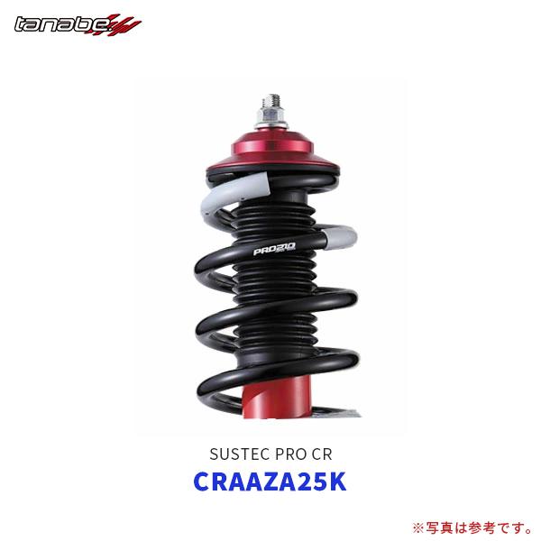 TANABE（タナベ） カローラスポーツ コンフォートR 車高調〔CRNRE210HK