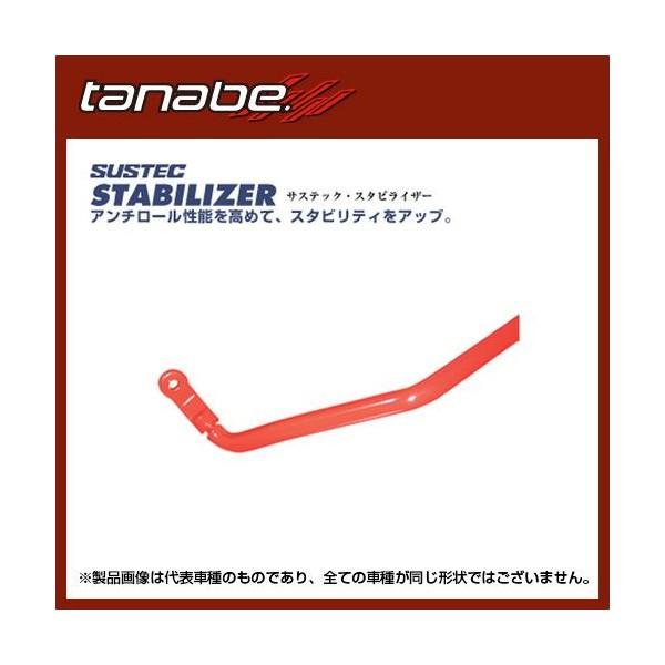 TANABE �^�i�x SUSTEC STABILIZER �T�X�e�b�N �X�^�r���C�U�[ GR86 86 12/4�` ZN6 FA20 FR ���A �kPT32B�l