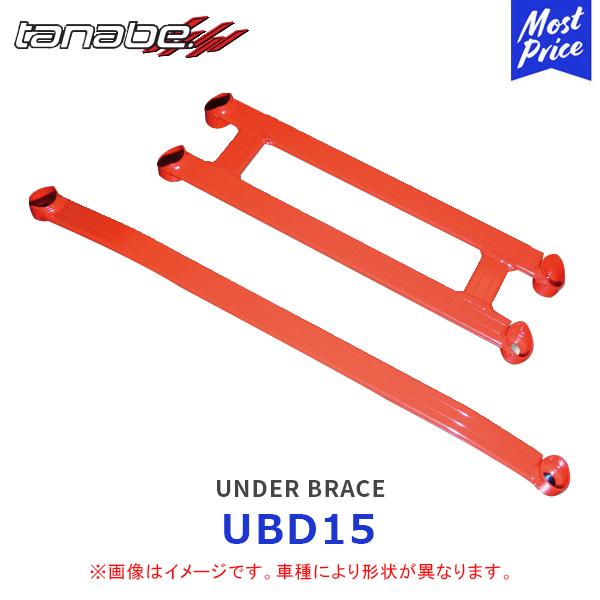TANABE（タナベ） UNDER BRACE サステックアンダーブレース ダイハツ