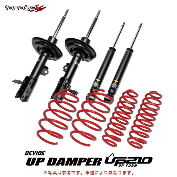 TANABE（タナベ） ジムニーノマド JC74W アップダンパー UP DAMPER