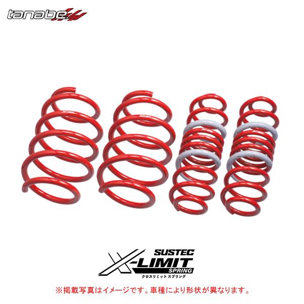 TANABE タナベ SUSTEC X-LIMIT SPRING 1台分 ランドクルーザー TANABE タナベ SUSTEC X-LIMIT SPRING 1台分 ランドクルーザー