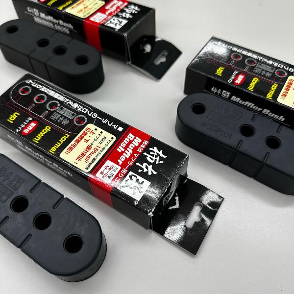 柿本改 〔在庫限りの特別特価〕柿本改 カキモト マフラー吊り