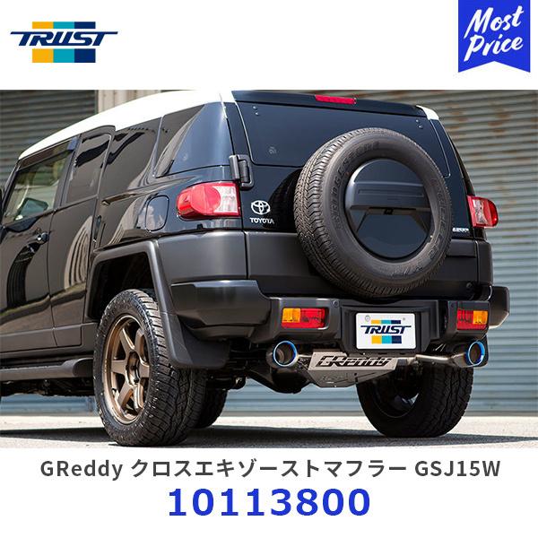 TRUST gXg GReddy ObfB XROSS}t[ g^ FJN[U[ 10/12- CBA-GSJ15W 4WDpk10113800l