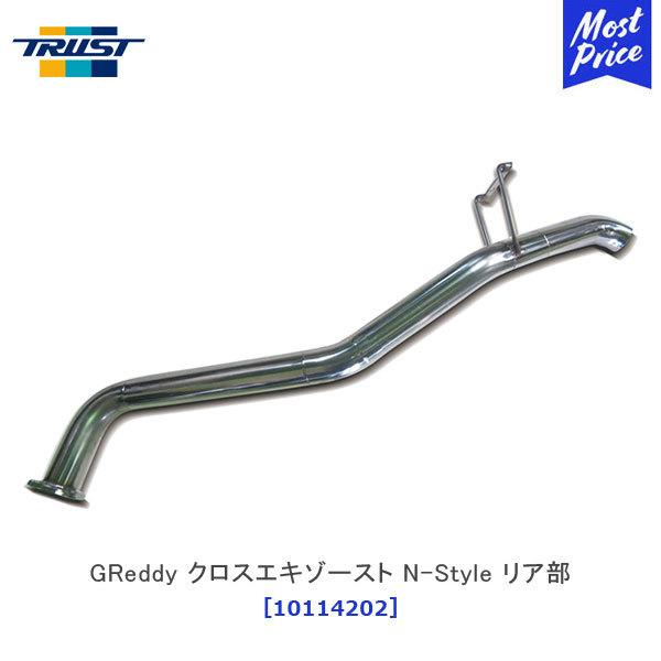 TRUST gXg GReddy NXGL][Xg N-Style A g^ hN[U[vh YEKD-KZJ78Wk10114202l }t[ N vh g^