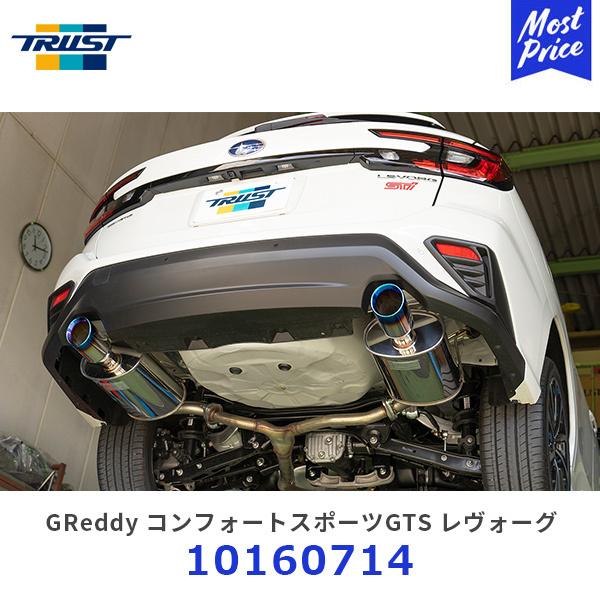 TRUST gXg GReddy RtH[gX|[cGTS Xo H[Ok10160714l | VN5 VNH X|[c}t[ GL][Xg ԌΉ