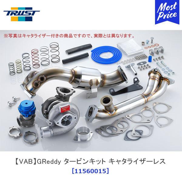 TRUST gXg GReddy ^[rLbg EGXgQ[g^Cv L^CU[X Xo WRX STI VABk11560015l| `[jO SUBARU tgpCv