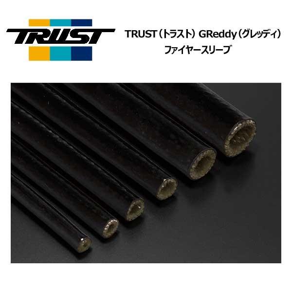 TRUST gXg GReddy ObfB t@C[X[u #3 ID6 - 1mk11900821l