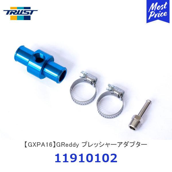 gXg TRUST GReddy vbV[A_v^[ GXPA16 g^ GRXk11910102l| Ce[N}jz[h C}j A_v^[ TOYOTA GRYARIS