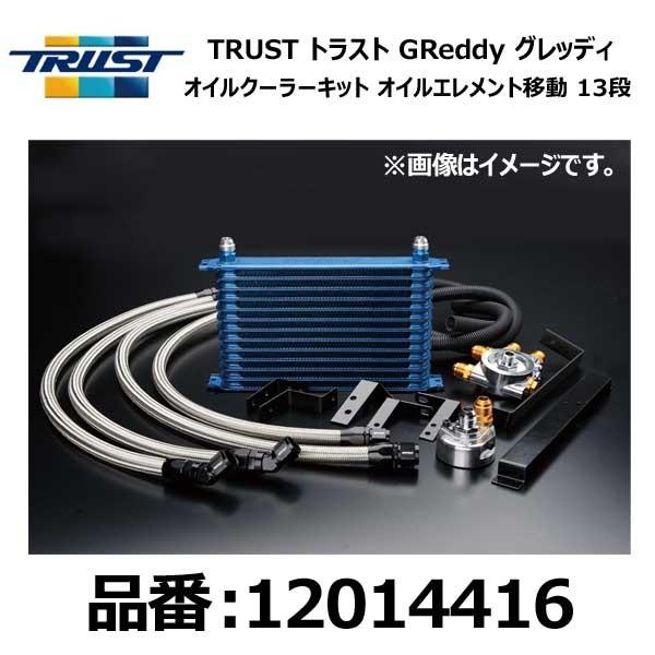 124 jzx100 オイルクーラー トヨタ 16段オイルクーラー JZX90 JZX100 JZX110 マーク2