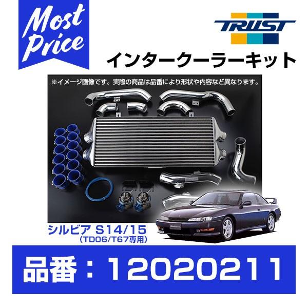 TRUST トラスト GReddy インタークーラーキット シルビア S14/15 