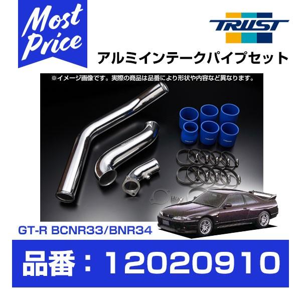R32スカイラインGTR BNR32 インテークパイプ 楽天市場】bnr32 インテークパイプの通販