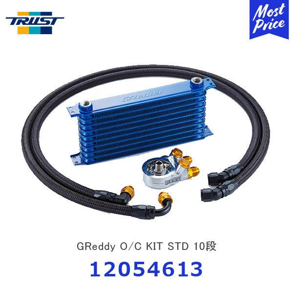 TRUST gXg GReddy O/C KIT STD 10i z_ VrbNTYPE-R FK8k12054613l| ICN[[Lbg ICN[[RA 10i pn`[jO