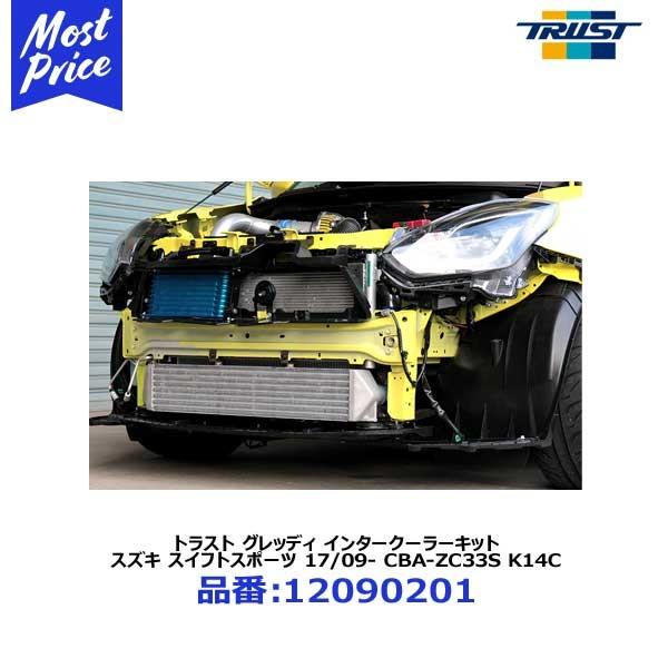 TRUST 〔納期要確認〕トラスト グレッディ GReddy TRUST 〔納期要確認〕トラスト グレッディ GReddy