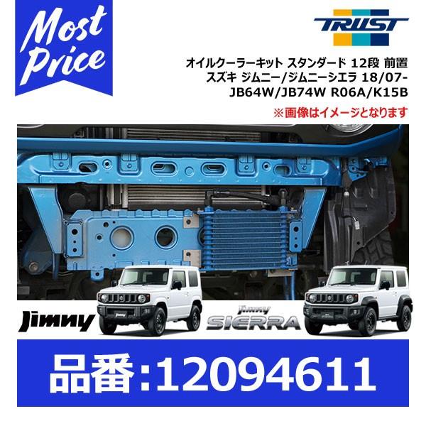 gXg ObfB ICN[[Lbg X^_[h 12i Ou XYL Wj[/Wj[VG 18/07- JB64W/JB74W R06A/K15Bk12094611l