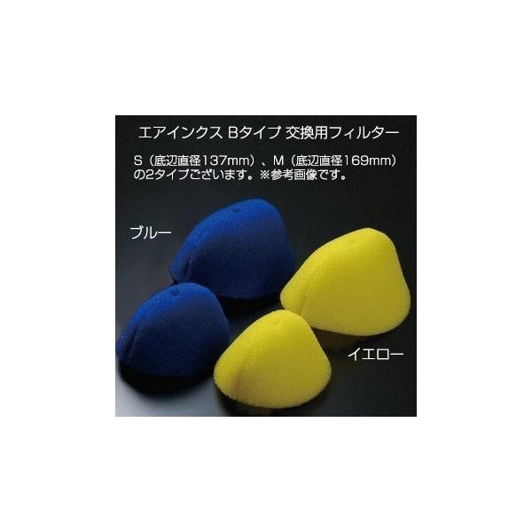 TRUST gXg AIRINX GACNX B^Cv ptB^[ S^CviCG[j Ӓa137mm k12500013l