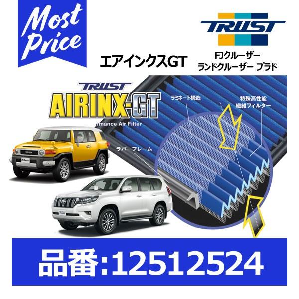 gXg ObfB tB^[ GACNXGT FJN[U[ 10/12-18/01 GSJ15W,hN[U[vh 09/09-15/06 GRJ150/151WkTY-24GT/12512524l