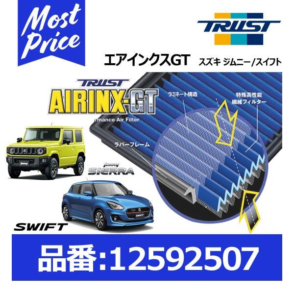 gXg ObfB tB^[ GACNXGT XYL Wj[/XCtgkSZ-7GT/12592507l