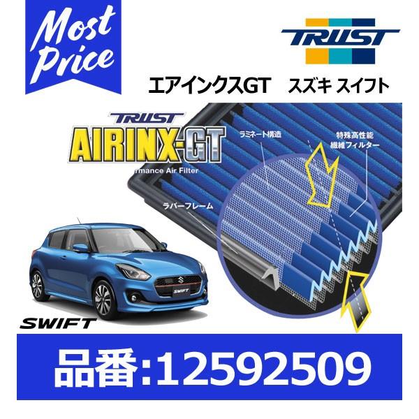 kv[mFlgXg ObfB tB^[ GACNXGT XCtg 17/01- ZC13SkSZ-9GT/12592509l