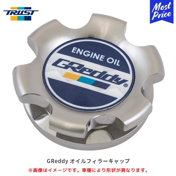 TRUST（トラスト） GReddy オイルフィラーキャップ B-TYPE