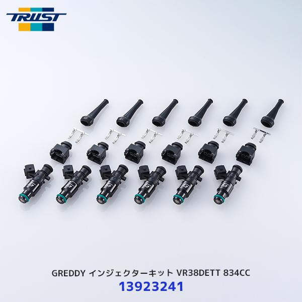 TRUST（トラスト） GREDDY インジェクターキット VR38DETT 834CC