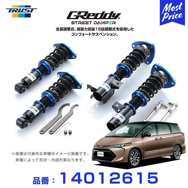 gXg ԍ TRUST GReddy Xg[g_p[ RtH[gTXyV GXeB} ACR/GSR50W 06.01`19.10 FF/4WD SD-TY115 k14012615l 