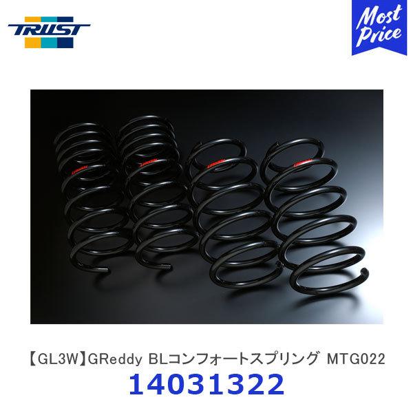 TRUST gXgGReddy BLRtH[gXvO MTG022 ~crV GNvXNXPHEVk14031322l| [_EXvO ԌΉi ECLIPSECROSS