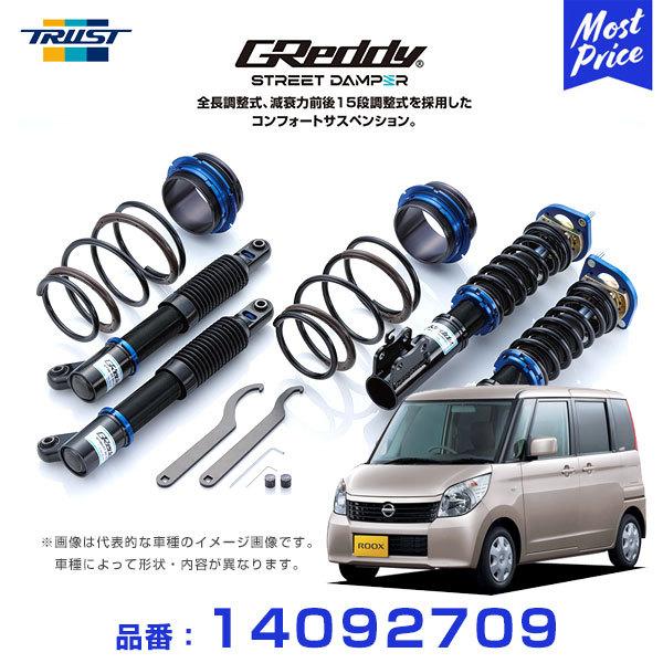 パレット/パレットSW MK21S ルークス ML21S　車高調 パレット/パレットSW MK21S ルークス ML21S 車高調