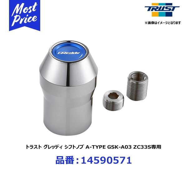 gXg ObfB Vtgmu A-TYPE GSK-A03 6MT XYL XCtgX|[c 17/09- ZC33Spk14590571l