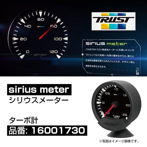 TRUST gXg VEX[^[ ^[{v k16001730l