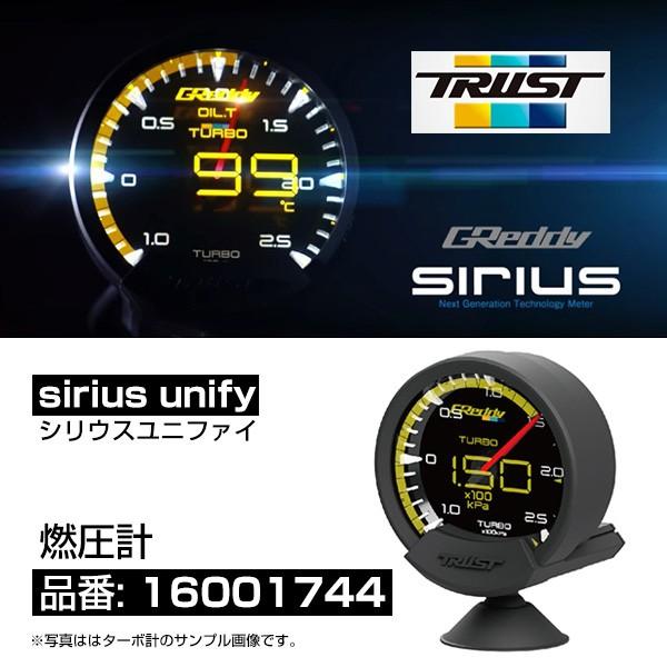 gXg ObfB VEX jt@C Rv ǉ[^[ k16001744l | TRUST GREDDY SIRIUS UNIFY FUEL PRESS METER jtAC BW [^[