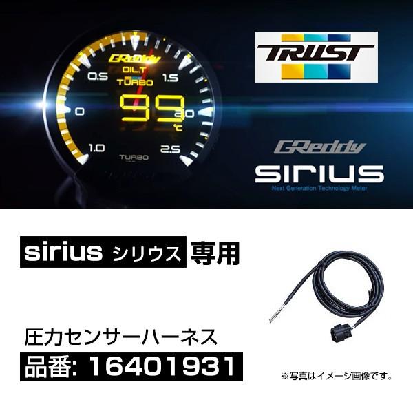 TRUST gXg ^ǉ[^[ VEXp ̓ZT[n[lX k16401931l