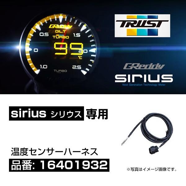 TRUST gXg ^ǉ[^[ VEXp xZT[n[lX k16401932l