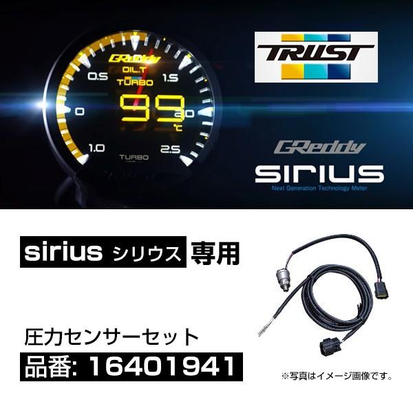 TRUST gXg ^ǉ[^[ VEXp ̓ZT[Zbg k16401941l