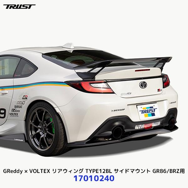 TRUST トラスト GReddy × VOLTEX エアロキットシリーズ リアウィング 