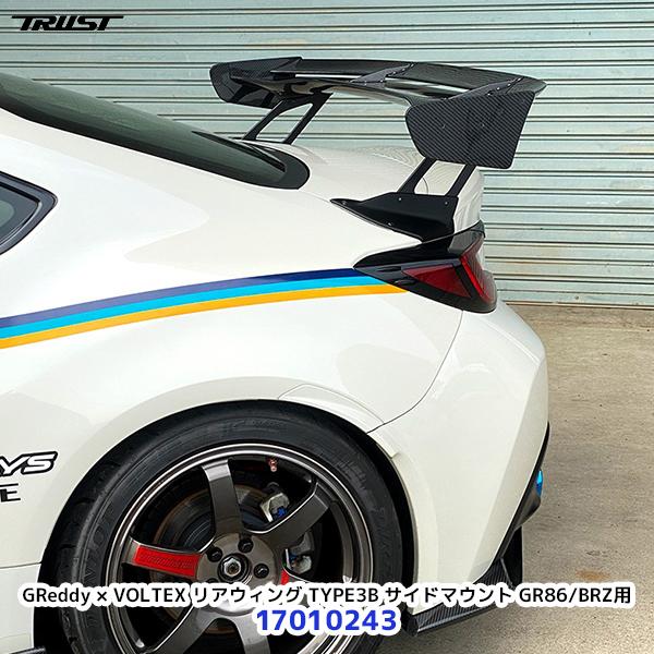 TRUST トラスト GReddy × VOLTEX エアロキットシリーズ リア TRUST トラスト GReddy × VOLTEX エアロキットシリーズ リア