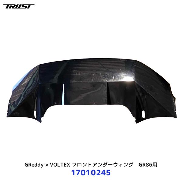 TRUST トラスト GReddy × VOLTEX エアロキット フロントアンダー TRUST トラスト GReddy × VOLTEX エアロキット フロントアンダー