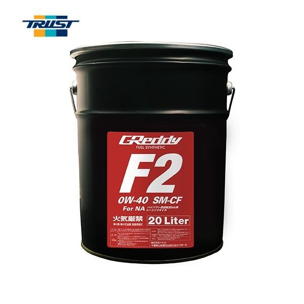 TRUST gXg GREDDY GWIC F2 20L 0W-40 SM-CF k17501215l