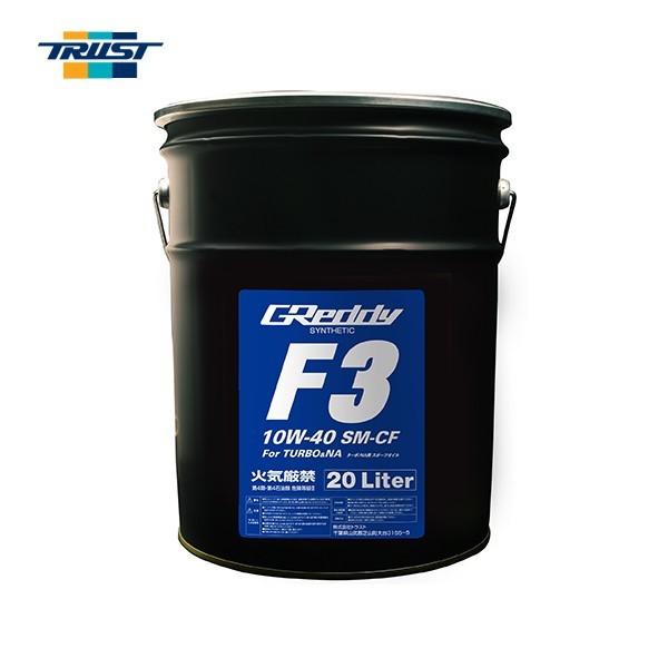 TRUST gXg GREDDY GWIC F3 20L 10W-40 SM-CF k17501220l