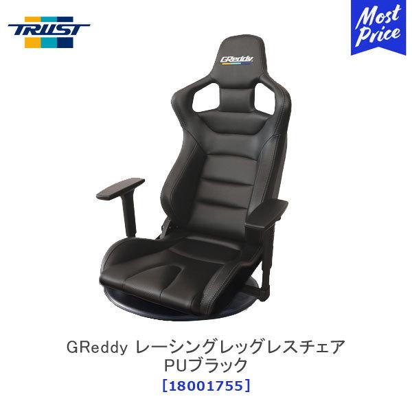 バイク チェア 車用シートカバーの人気商品 通販 価格比較 価格 Com