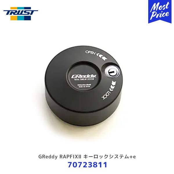 TRUST トラスト Works Bell × GReddy コラボモデル RAPFIX2 キー TRUST トラスト Works Bell × GReddy コラボモデル RAPFIX2 キー