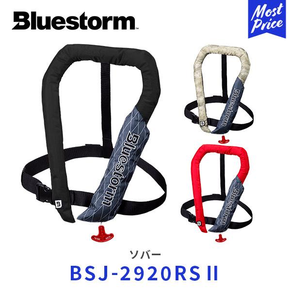 Bluestorm \o[ ubN bh ThJkBSJ-2920RS2l | u[Xg[ Black Red Sandcamo CtWPbg c ނ BSJ292RS2