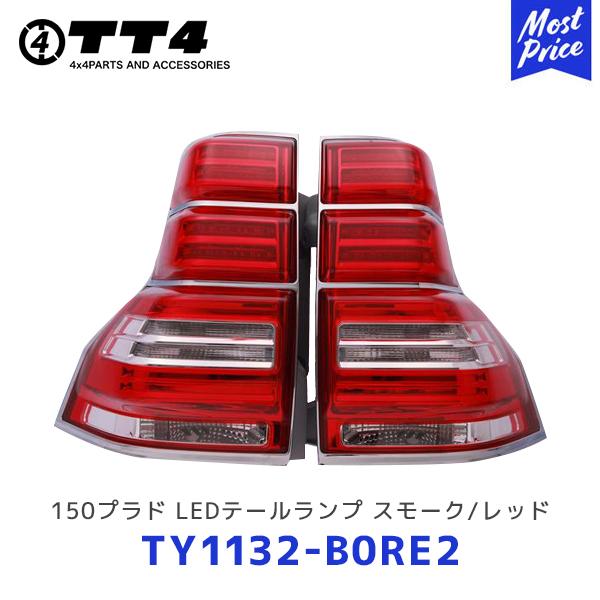 TT4 タケトシ EAGLE EYES 150プラド 前中期 LEDテールランプ クリア 