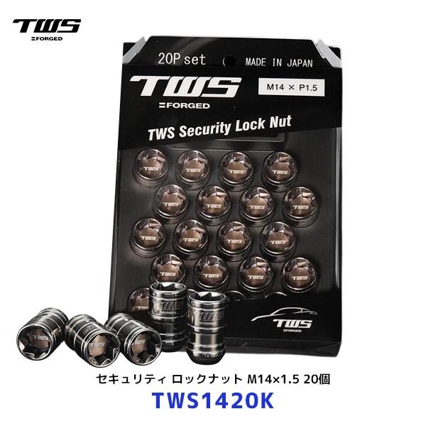 TWS セキュリティ ロックナット M14×P1.5 20P Shadow Black〔TWS1420K
