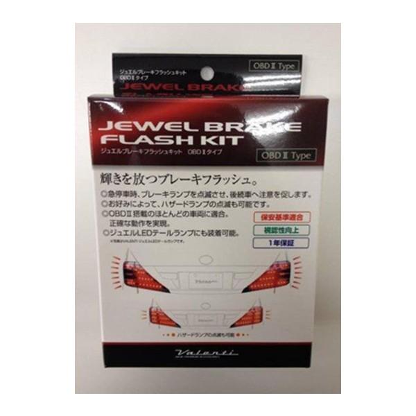 @eB Valenti u[LtbVLbg OBDQ^CvkBRF|OBD2l