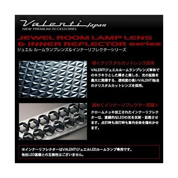 @eB Valenti Y&amp;Ci[tN^[Zbg kRL-LRS-XT2-2l NISSAN T32GNXgCp pm~bNKX[tt