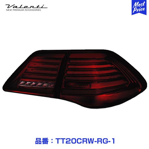 ヴァレンティ（VALENTI） ジュエル LED テールランプ REVO 200クラウン