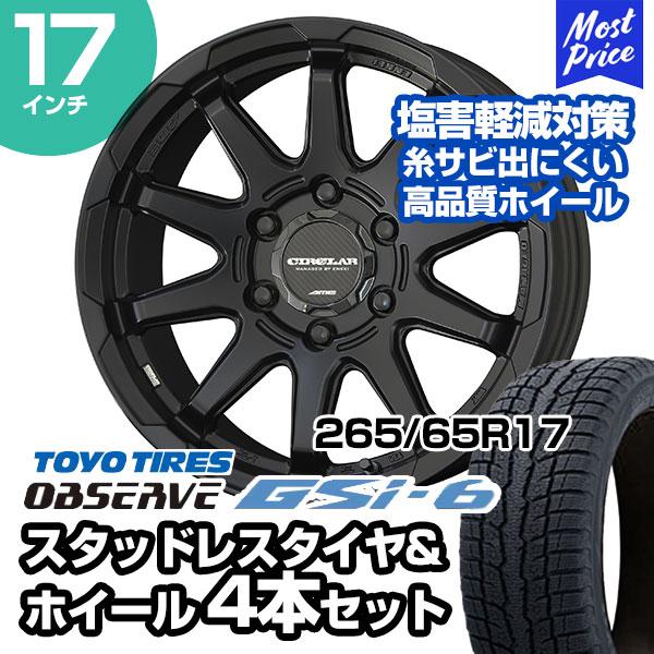 最大66％オフ！ ランクルプラド サーフ ハイラックス等 17インチ 2019