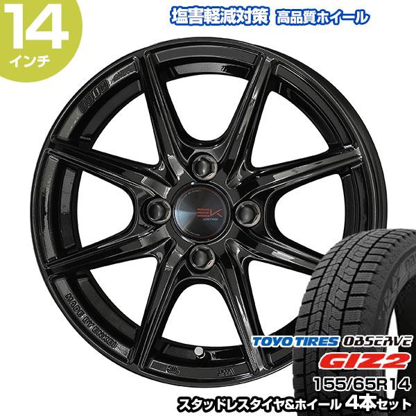 軽カー用アルミホイール トーヨースタッドレスタイヤ - タイヤ 軽カー用アルミホイール トーヨースタッドレスタイヤ - タイヤ