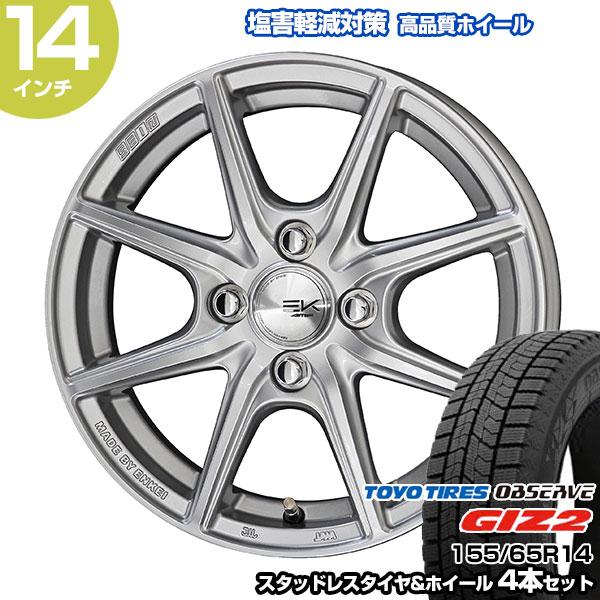 155/65R14 トーヨータイヤ オブザーブ GIZ2 ザインEK スタッドレス  