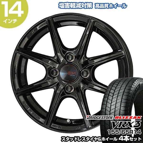 ブリザック VRX3 155/65R14 ブリヂストン ザインEK ブラック 
